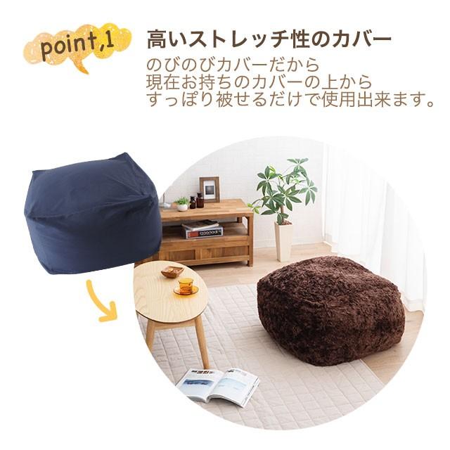 EMOOR（エムール） キューブ専用カバー あったか クッションカバー