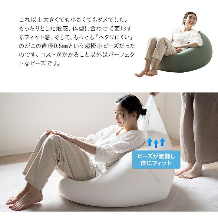 EMOOR（エムール） 補充用 ビーズ クッション Lサイズ 日本製 0.5mm