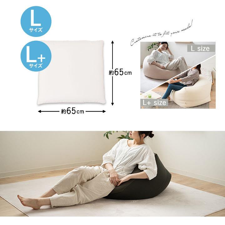 EMOOR（エムール） 補充用 ビーズ クッション Lサイズ 日本製 0.5mm