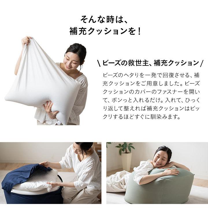 EMOOR（エムール） 補充用 ビーズ クッション Mサイズ 日本製 0.5mm