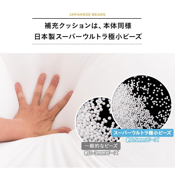 EMOOR（エムール） 補充用 ビーズ クッション Mサイズ 日本製 0.5mm