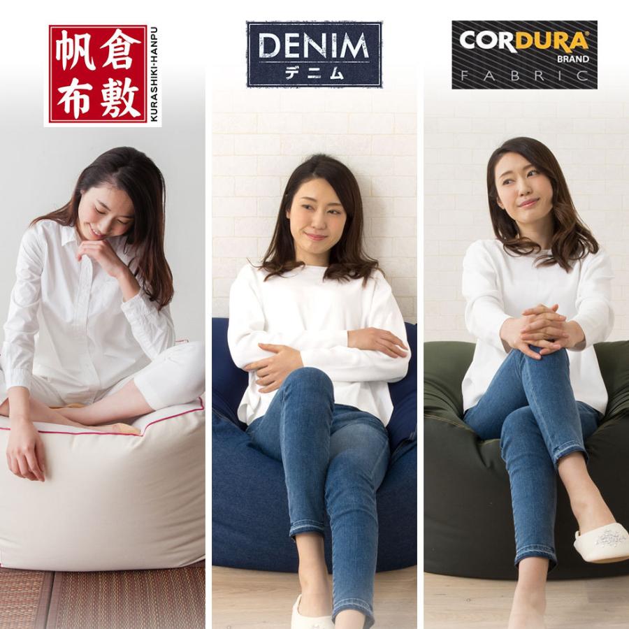 EMOOR ビーズクッション スペシャルエディション クッション