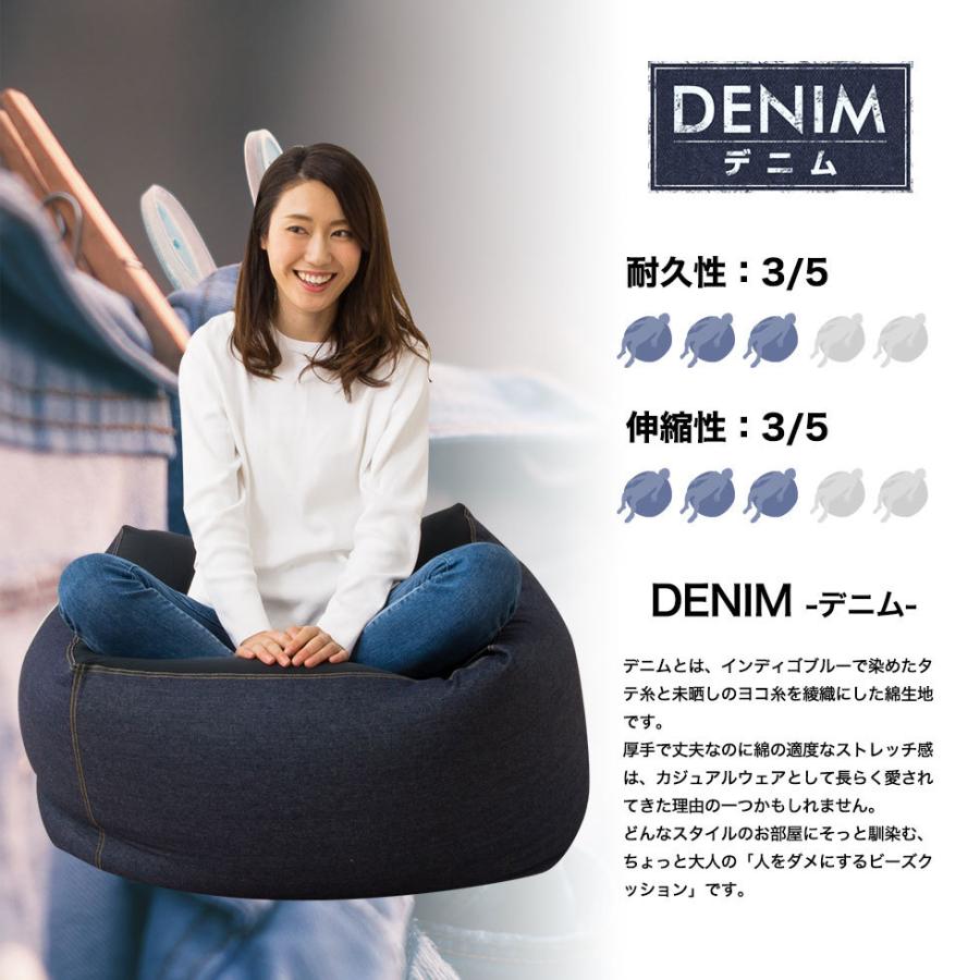 【引取り限定】ビーズクッション 楽天市場】日本製 人をダメにするビーズクッション キューブL