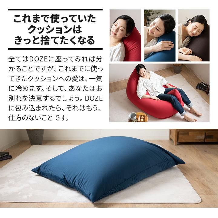 EMOOR（エムール） ビーズクッション 日本製 特大 大きい クッション