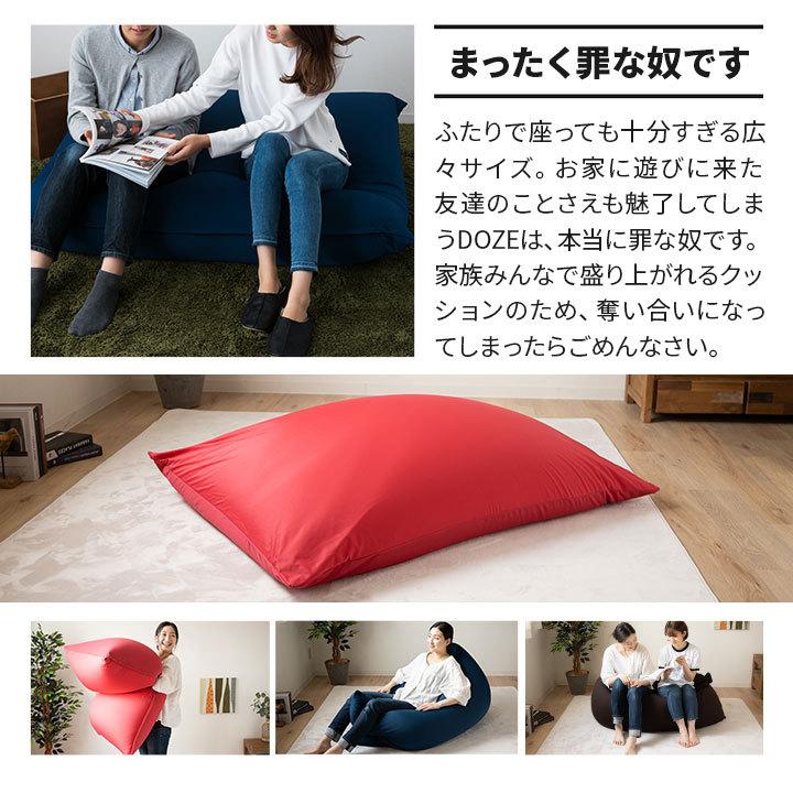 ビーズクッション110cm×71cm特大 レッド日本製ds-2412642 ビーズクッション110cm×71cm特大 レッド日本製ds-2412642 ソファ