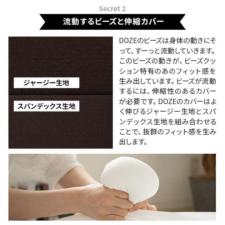 【送料無料】ジャンボビーズクッションソファ(伸縮　しっかり生地　日本製) ジャンボビーズクッション【Ovo オーヴォ 】(伸縮 しっかり生地