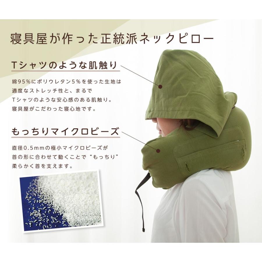 マイクロビーズ フード付きネックピロー ビーズクッション ビーズ