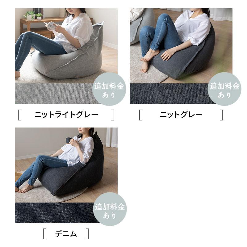 EMOOR ビーズクッション ビーズソファ Lサイズ 背もたれ 三角 EMOOR ビーズクッション ビーズソファ Lサイズ 背もたれ 三角