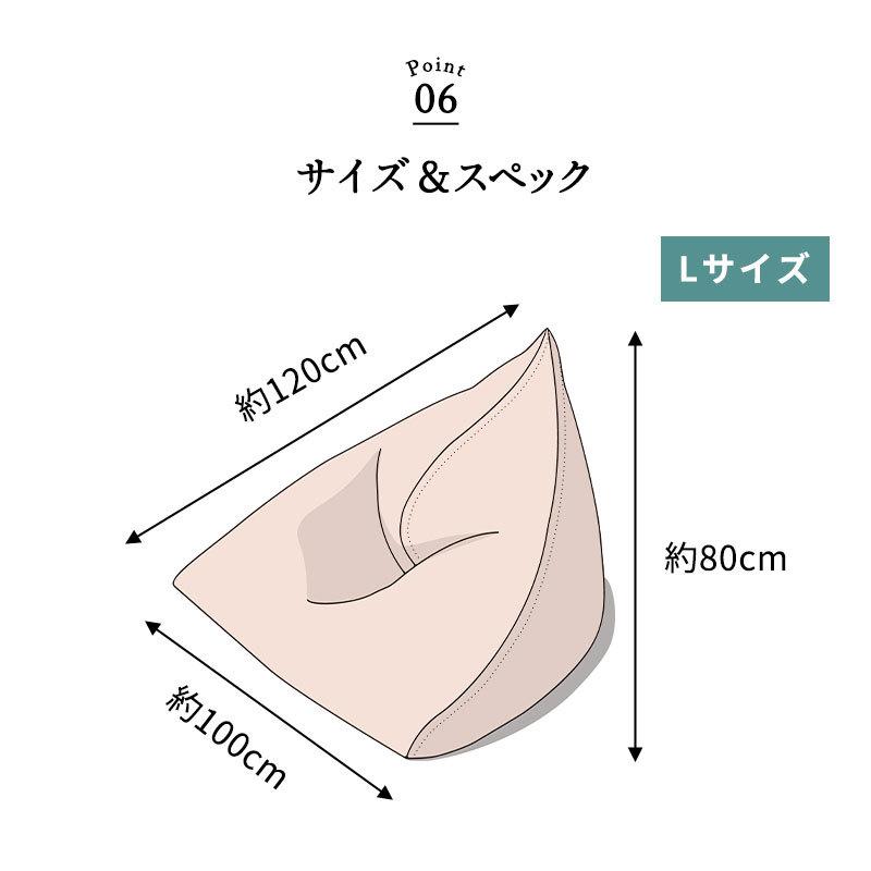 ビーズクッションソファ Lサイズ 楽天市場】【5/28 1:59まで！最大3,500円OFFクーポン配布中】 ビーズ
