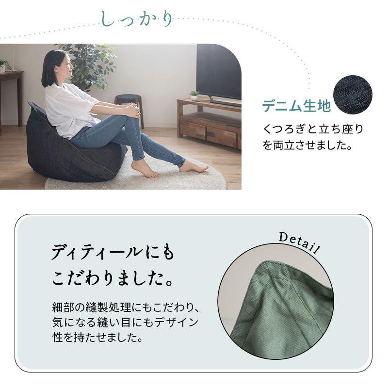 EMOOR ビーズクッション ビーズソファ Lサイズ 背もたれ 三角
