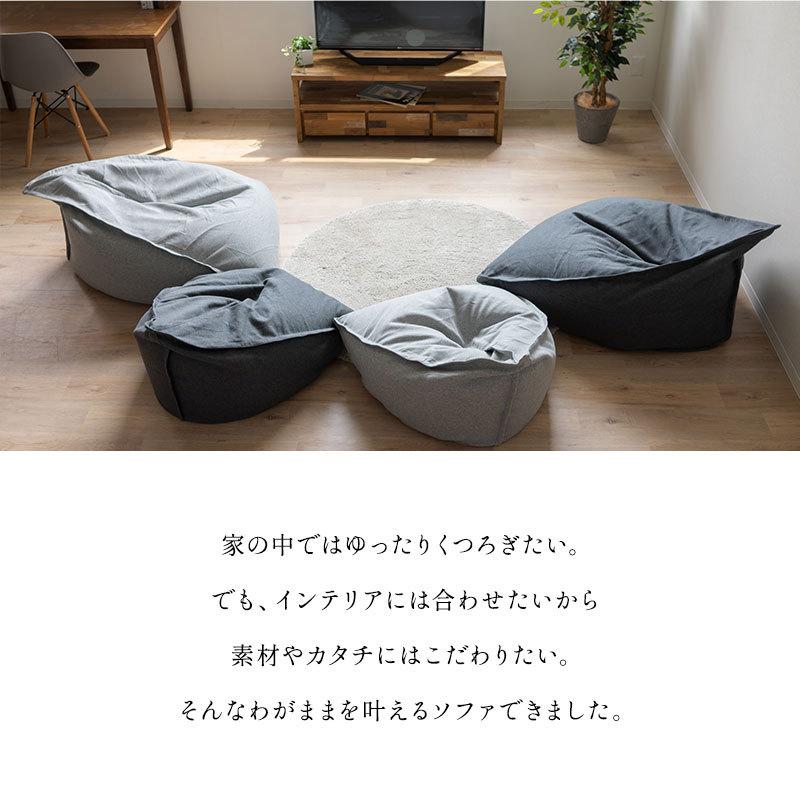 EMOOR（エムール） ビーズクッション ビーズソファ Mサイズ 背もたれ