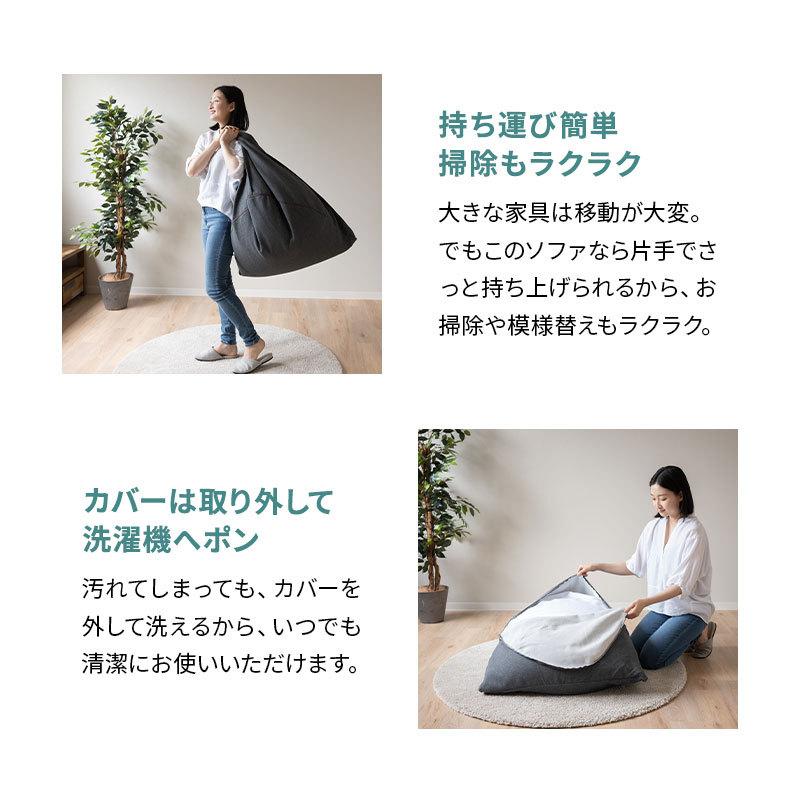 EMOOR（エムール） ビーズクッション ビーズソファ Mサイズ 背もたれ