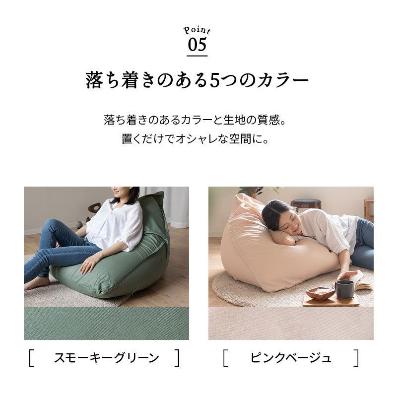 EMOOR（エムール） ビーズクッション ビーズソファ Mサイズ 背もたれ