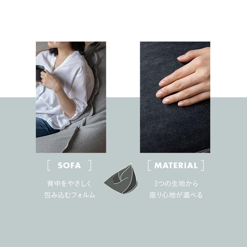 EMOOR（エムール） ビーズクッション ビーズソファ Mサイズ 背もたれ