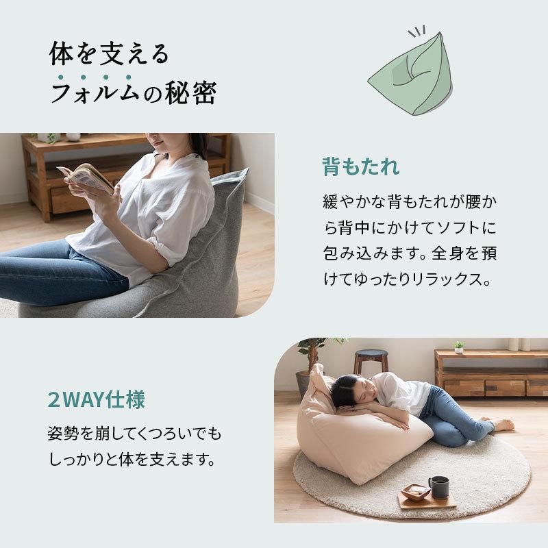EMOOR ビーズクッション ビーズソファ Mサイズ 背もたれ 三角 EMOOR ビーズクッション ビーズソファ Mサイズ 背もたれ 三角
