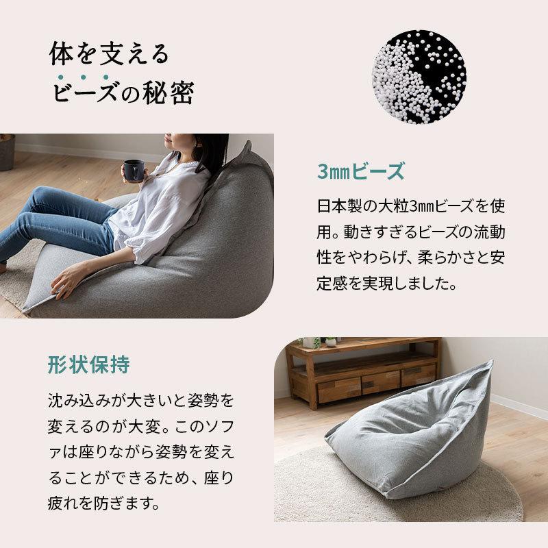 EMOOR ビーズクッション ビーズソファ Mサイズ 背もたれ 三角