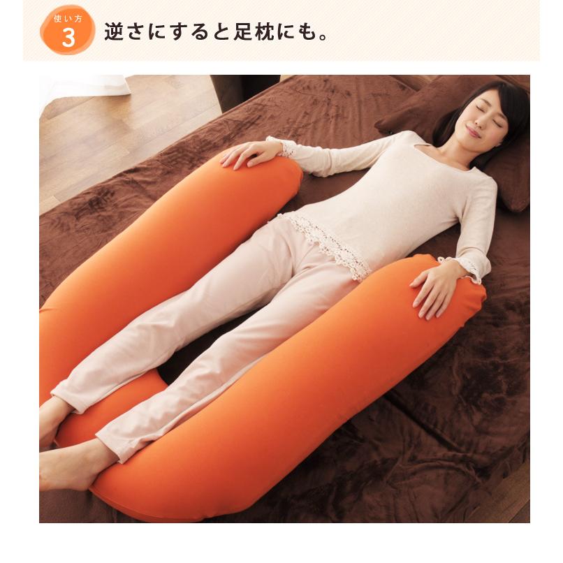 【送料無料】日本製 Beech 抱き枕 ビーズクッションj 0002481676-05.jpg