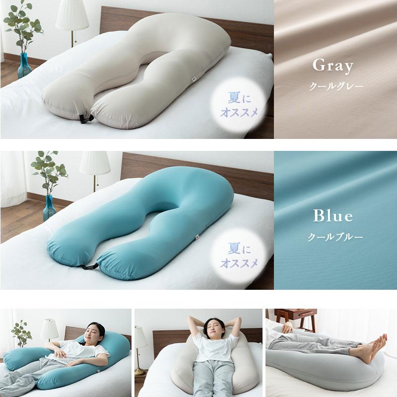 EMOOR 抱き枕 U字ボディピロー 日本製 ギフト プレゼント ビーズ EMOOR 抱き枕 U字ボディピロー 日本製 ギフト プレゼント ビーズ