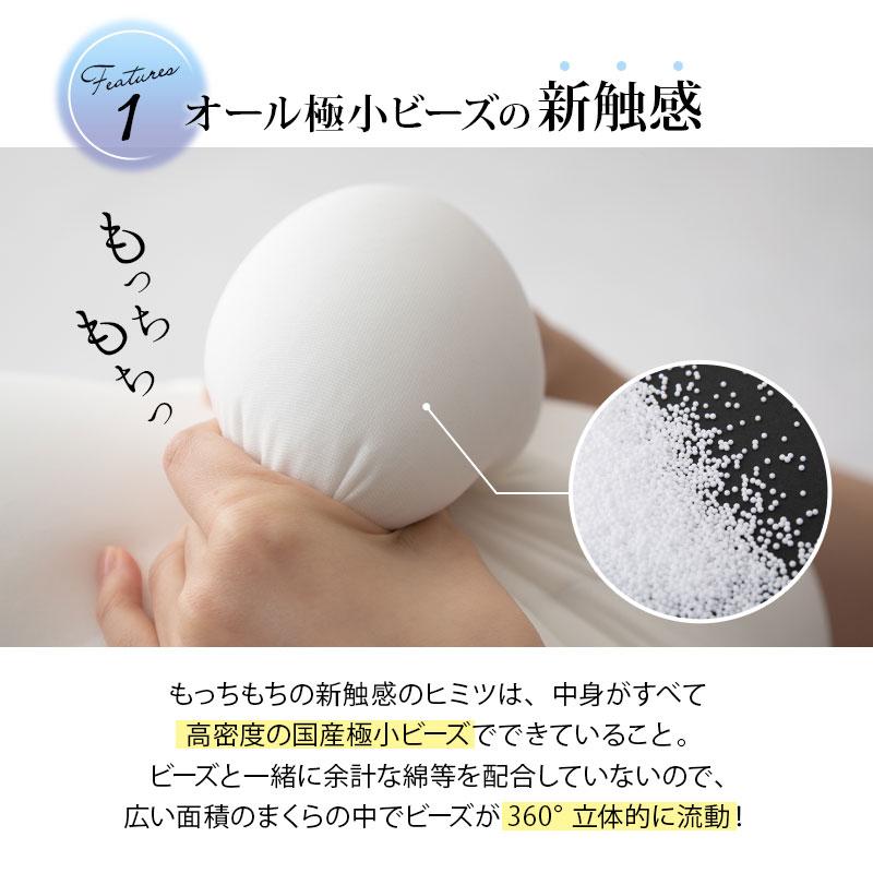 抱き枕 U字ボディピロー 日本製 ギフト プレゼント ビーズクッション 抱きまくら 枕 特大 冷感 妊婦 マタニティ むくみ 健康 花以外 母の日 父の日 エムール | EMOOR | 13