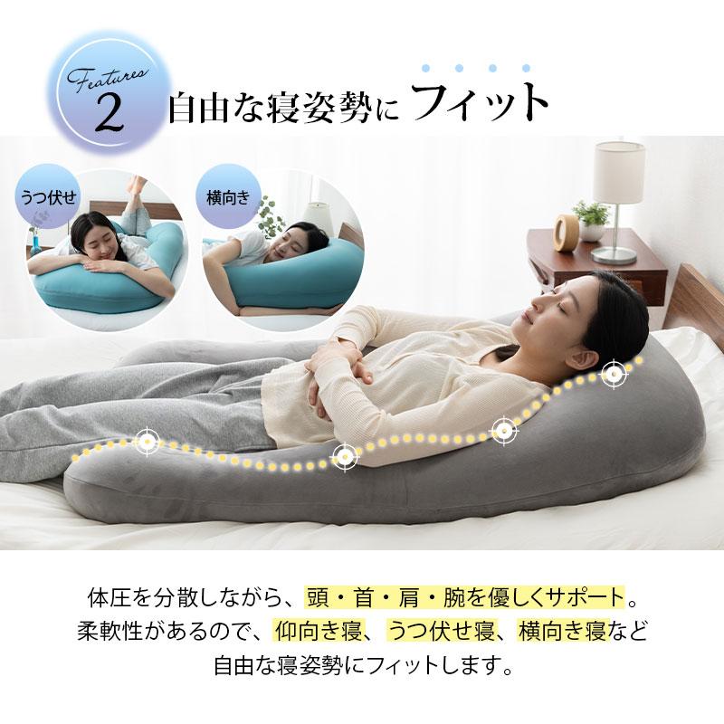 EMOOR 抱き枕 U字ボディピロー 日本製 ギフト プレゼント ビーズ EMOOR 抱き枕 U字ボディピロー 日本製 ギフト プレゼント ビーズ