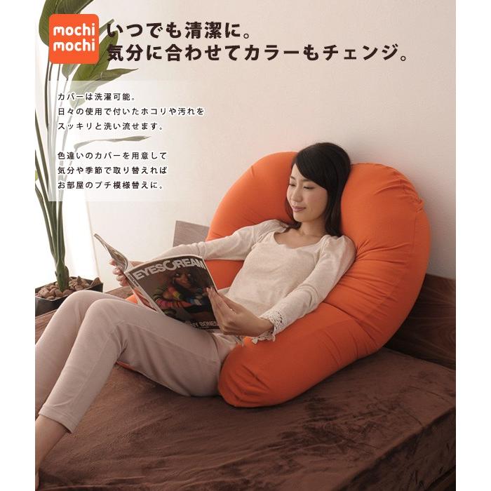 EMOOR ビーズクッション専用カバー mochimochi もちもちシリーズ