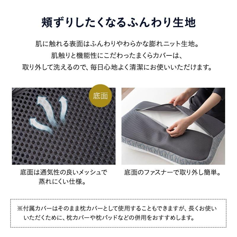 EMOOR プレミアムビーズピロー 40×60cm 日本製 枕 まくら 高さ EMOOR プレミアムビーズピロー 40×60cm 日本製 枕 まくら 高さ