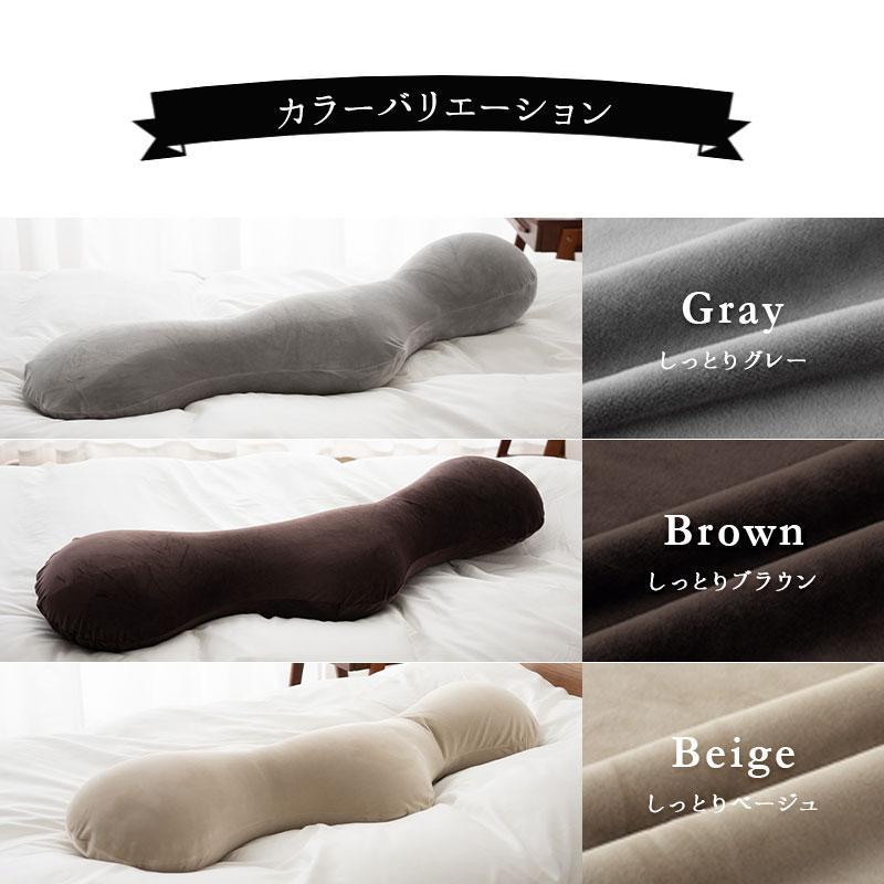 EMOOR 抱き枕 ボディピロー 日本製 ギフト プレゼント ビーズ EMOOR 抱き枕 ボディピロー 日本製 ギフト プレゼント ビーズ