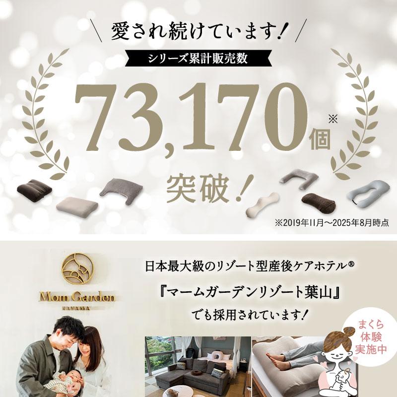 EMOOR（エムール） 抱き枕 ボディピロー 日本製 ギフト プレゼント