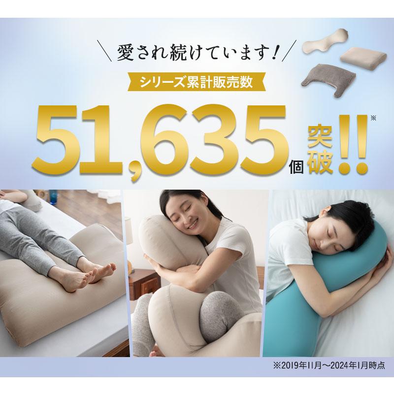 EMOOR 足枕 足まくら フットピロー 日本製 ギフト プレゼント EMOOR 足枕 足まくら フットピロー 日本製 ギフト プレゼント