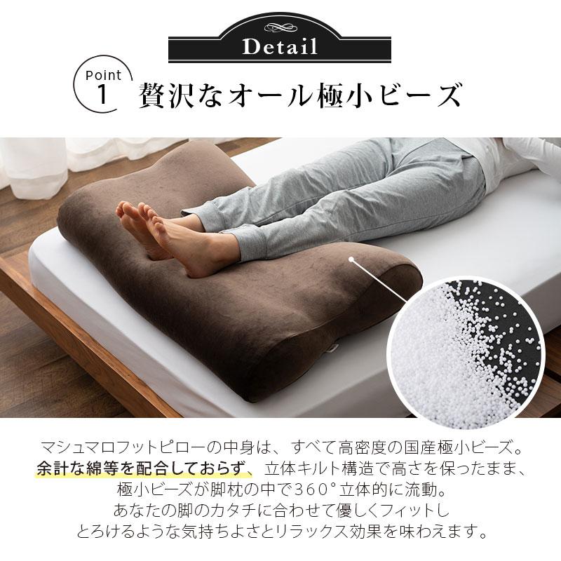 EMOOR 足枕 足まくら フットピロー 日本製 ギフト プレゼント EMOOR 足枕 足まくら フットピロー 日本製 ギフト プレゼント