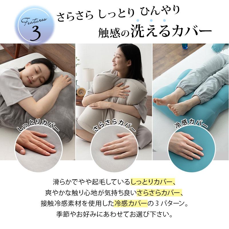 足枕 足まくら フットピロー コンパクト 日本製 ギフト プレゼント ビーズ あしまくら 枕 ピロー クッション 冷感 むくみ ケア 花以外 母の日 父の日 エムール｜at-emoor｜20