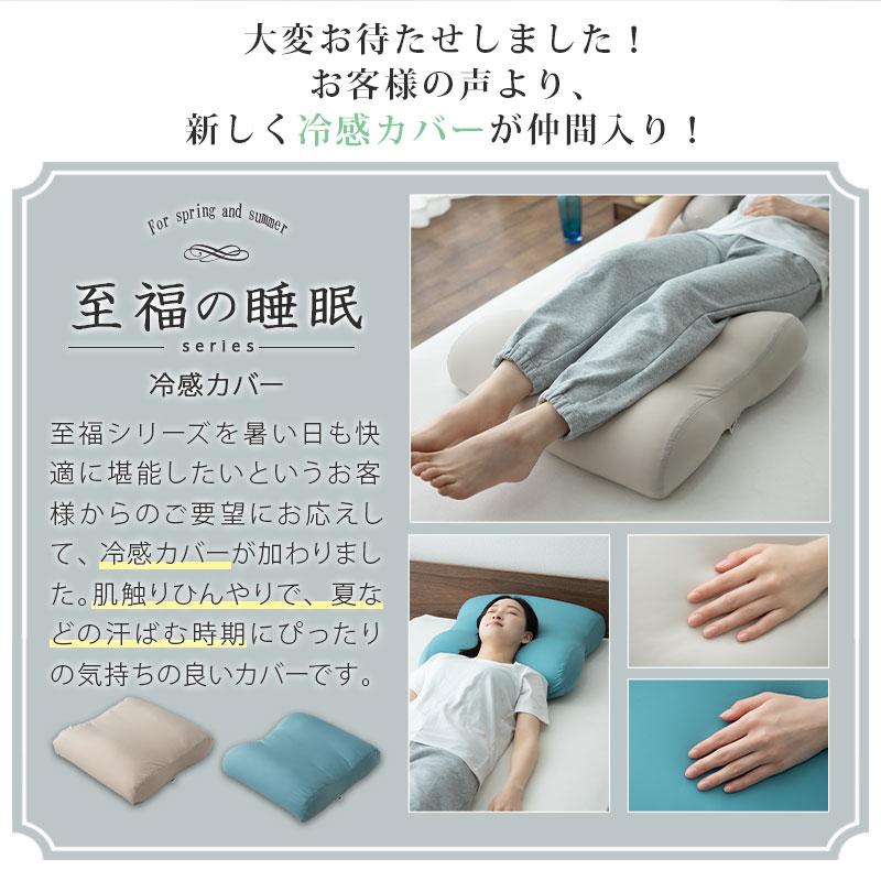EMOOR 足枕 足まくら フットピロー コンパクト 日本製 ギフト EMOOR 足枕 足まくら フットピロー コンパクト 日本製 ギフト