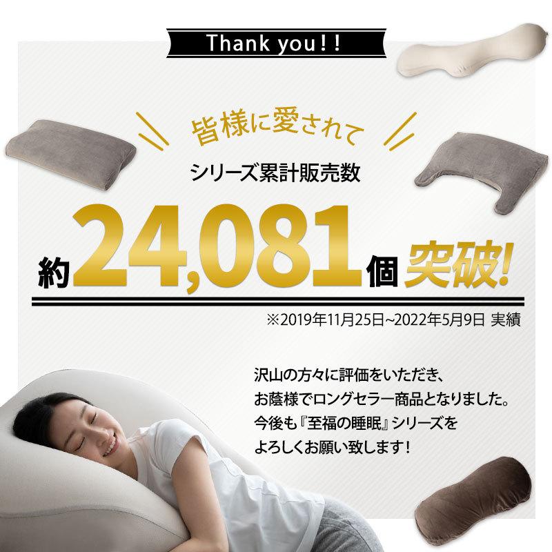 枕 まくら 日本製 ビーズ枕 ビーズクッション 肩こり 快眠 洗える 低反発 カバー付 父の日 母の日 敬老の日 ギフト プレゼント 健康 実用的 エムール エムール Emoor 布団 家具 通販 Paypayモール