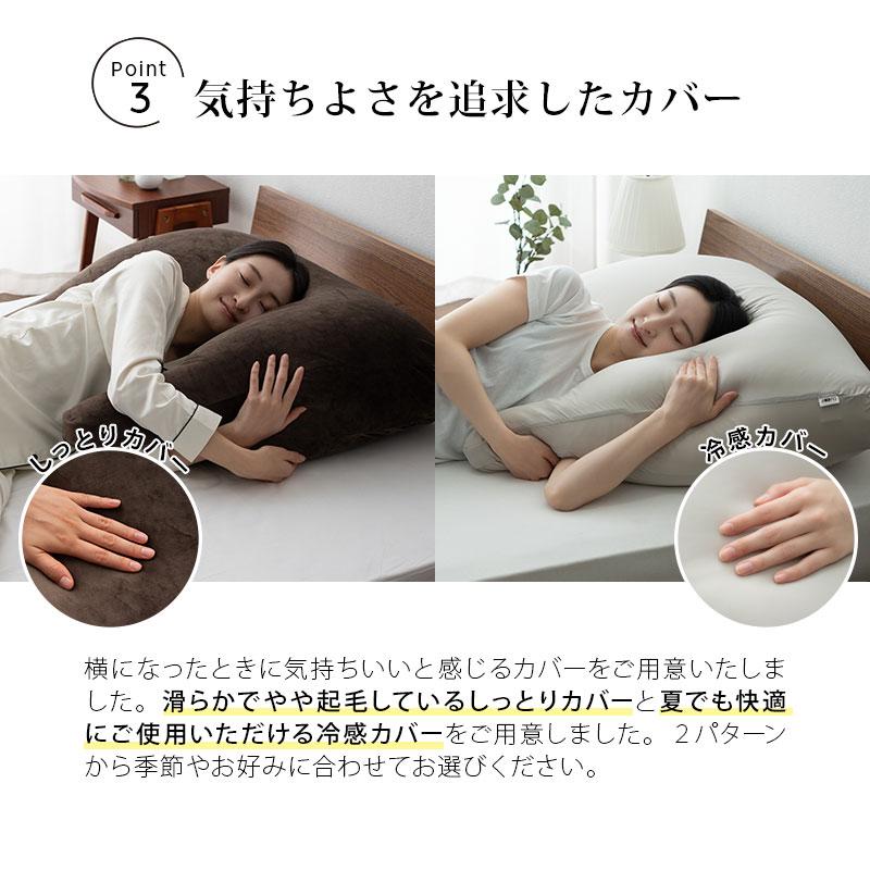 EMOOR 枕 まくら 日本製 ギフト プレゼント カバー付き ビーズ EMOOR 枕 まくら 日本製 ギフト プレゼント カバー付き ビーズ