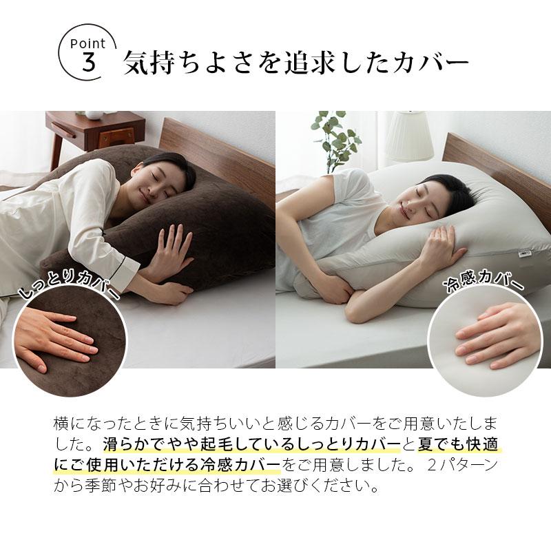 枕 まくら 日本製 ギフト プレゼント カバー付き ビーズ 快眠枕 安眠枕 ピロー さらさら 冷感 寝返り 肩こり 分散 快眠 洗える 母の日 父の日 花以外 エムール｜at-emoor｜18