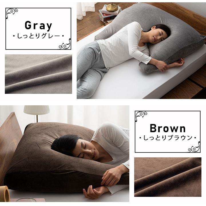 枕 まくら 日本製 ギフト プレゼント ビーズ枕 ビーズクッション 肩こり 快眠 洗える カバー付 敬老の日 母の日 父の日 健康 エムール :fx-shihukup:エムール - EMOOR 布団・家具 - 通販 - Yahoo!ショッピング 枕 まくら 日本製 ギフト プレゼント ビーズ枕 ビーズクッション 肩こり 快眠 洗える カバー付 敬老の日 母の日 父の日 健康 エムール :fx-shihukup:エムール - EMOOR 布団・家具 - 通販 - Yahoo!ショッピング