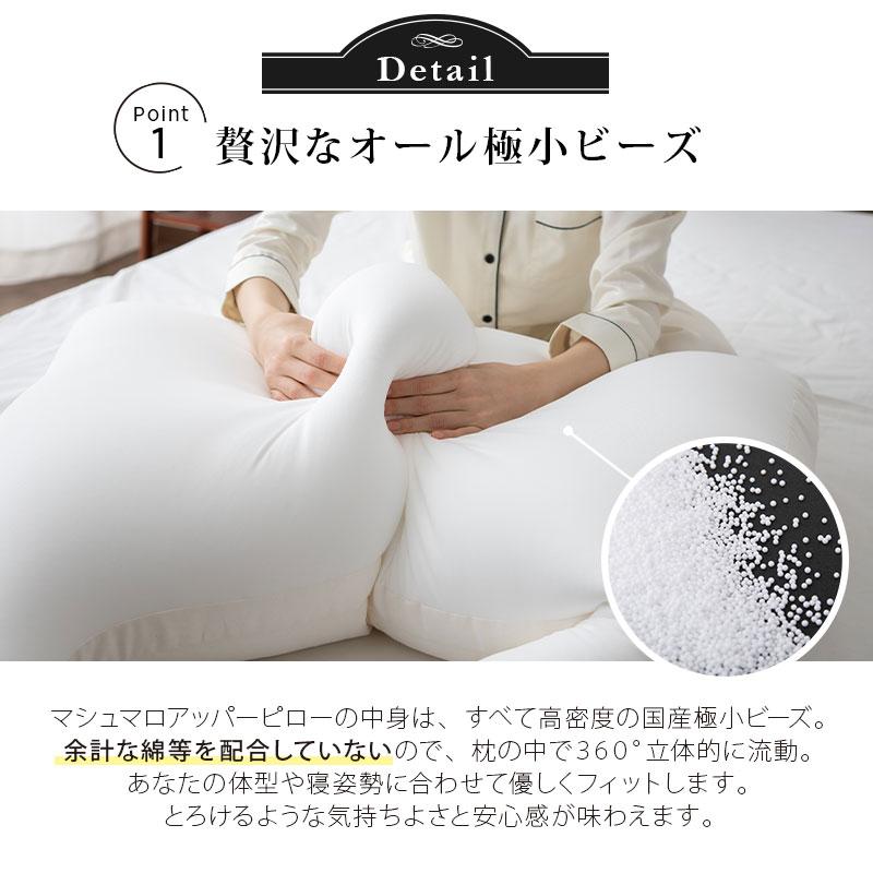 EMOOR 枕 まくら 日本製 ギフト プレゼント カバー付き ビーズ EMOOR 枕 まくら 日本製 ギフト プレゼント カバー付き ビーズ