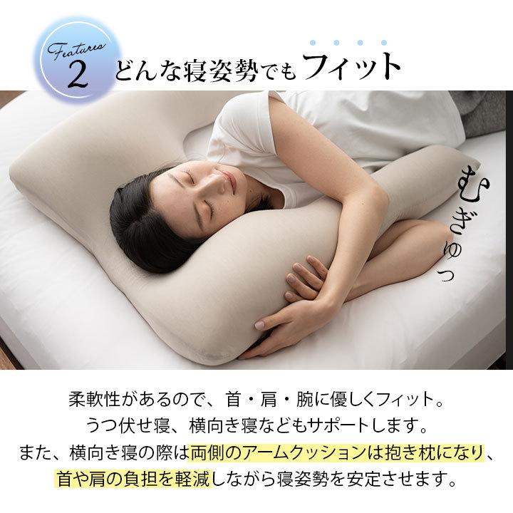 抱き枕 グリーン 快眠 整体枕 横向き寝 パウダービーズクッション 38×115 EMOOR（エムール） 横寝 枕 抱き枕 日本製 まくら 敬老の日 母の日 父