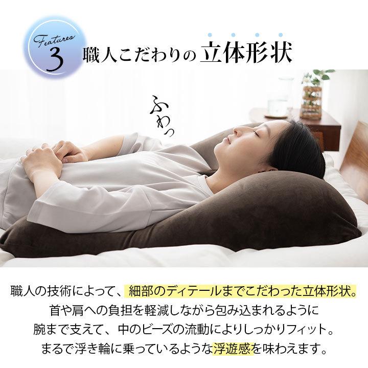 EMOOR（エムール） 横寝 枕 抱き枕 日本製 まくら 敬老の日 母の日 父