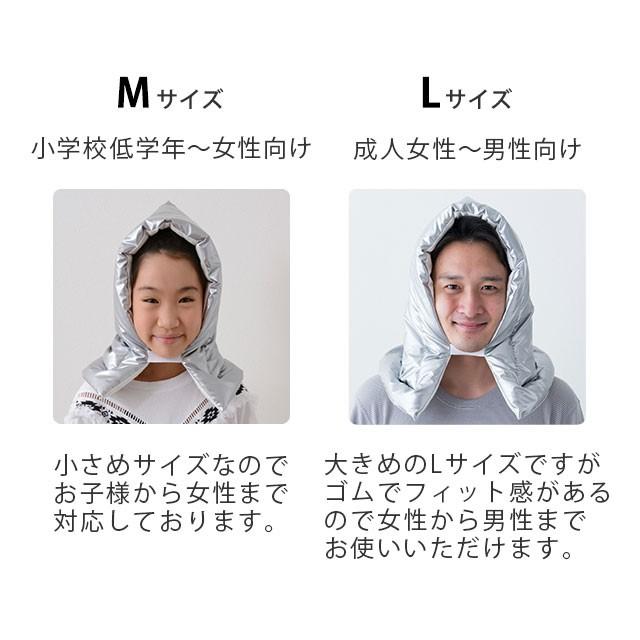 EMOOR（エムール） 防災頭巾 アルミ防災頭巾 アルミ蒸着 難燃素材を