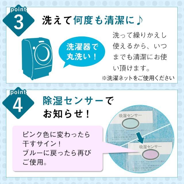 除湿シート 吸湿シート 調湿マット 洗える セミダブルサイズ 110×180cm 除湿 吸湿 防ダニ 防カビ 布団 湿気とり 消臭 防カビ 梅雨 カビ対策 洗濯可 エムール｜at-emoor｜05