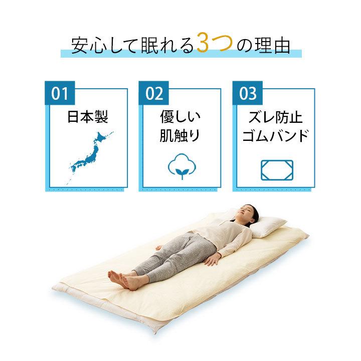 EMOOR 日本製 防水シーツ 91×190 セミシングル 綿100％ パイル