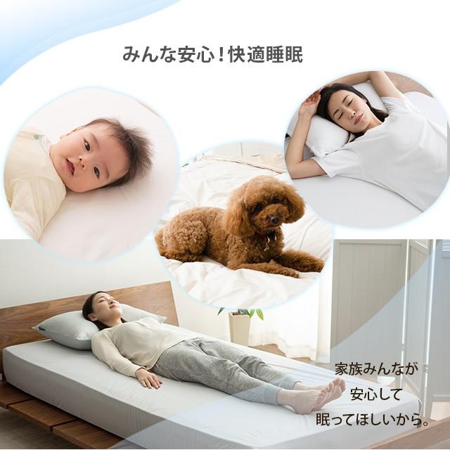 EMOOR（エムール） 防水 ボックスシーツ BOXシーツ シーツ ベッド