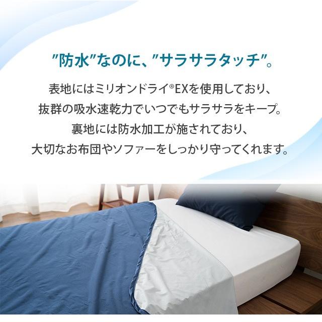 EMOOR（エムール） 防水 マルチカバー 長方形 洗える 吸水 吸湿