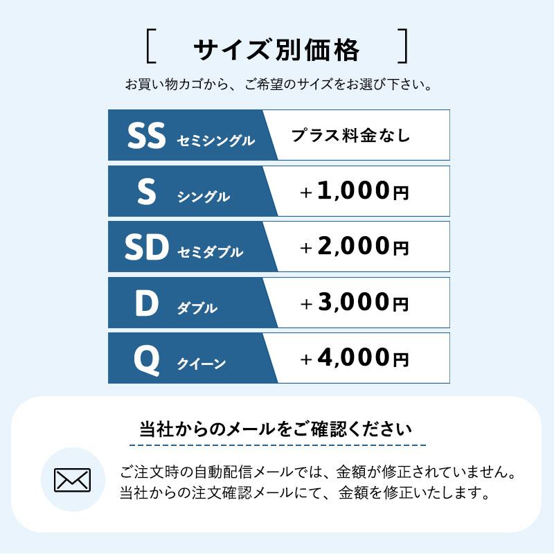 ベッドパッド セミシングル シングル セミダブル ダブル クイーン 日本製 抗菌 防臭 防ダニ マットレス ベッド 敷き 布団 カバー 無地 北欧 送料無料 エムール｜at-emoor｜12