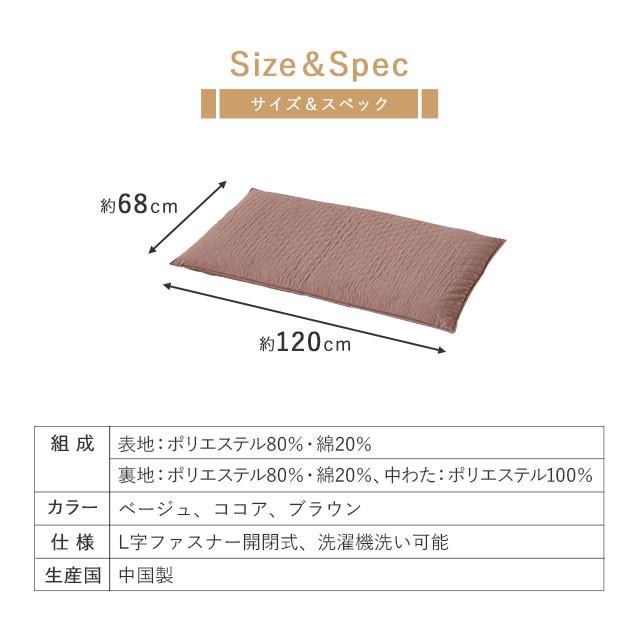 格差 何か マガジン 座布団 サイズ A Hwk Jp