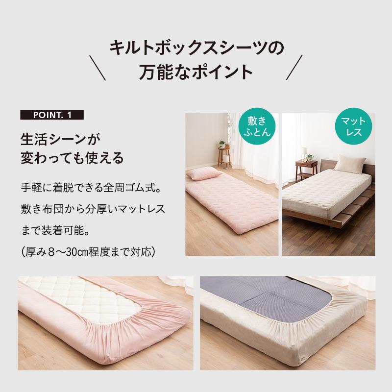 EMOOR（エムール） ボックスシーツ 敷き布団カバー シングル