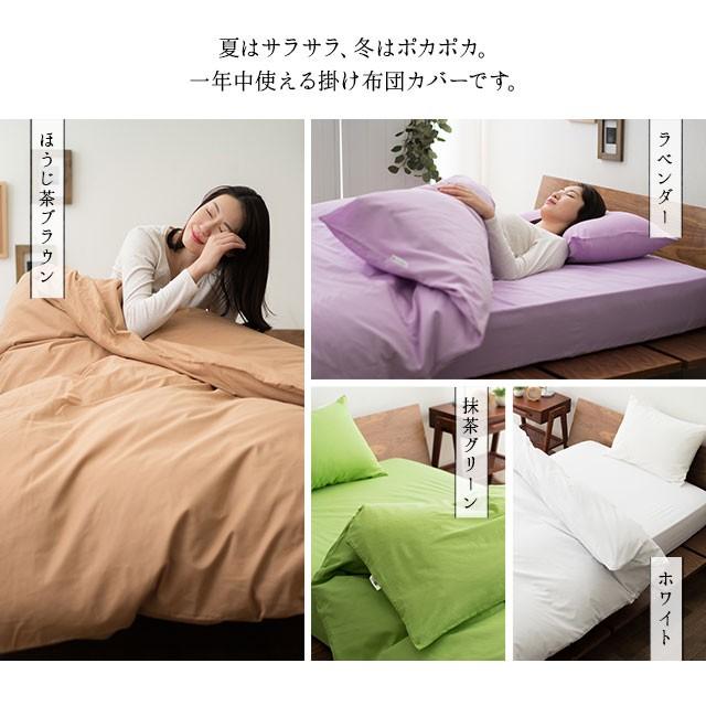 EMOOR 掛け布団カバー シングル 無添加 和晒し ガーゼ 掛けカバー 掛け