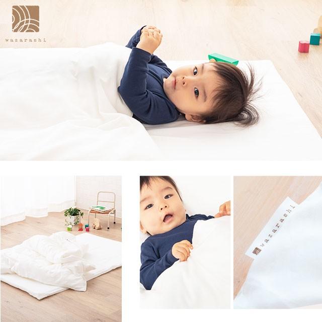 EMOOR（エムール） お昼寝布団カバー 掛け布団カバー 75×125cm 日本製