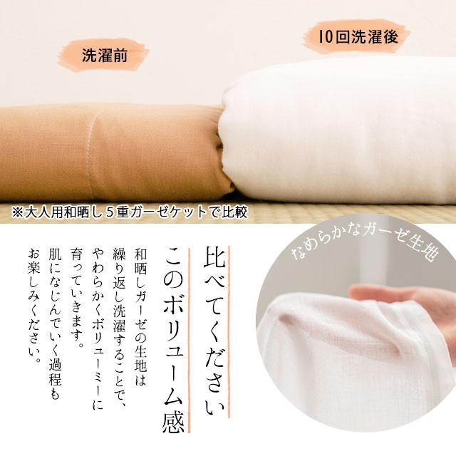 めーめー様 お昼寝カバーセット gk-wz-hirunek_pc_01.jpg